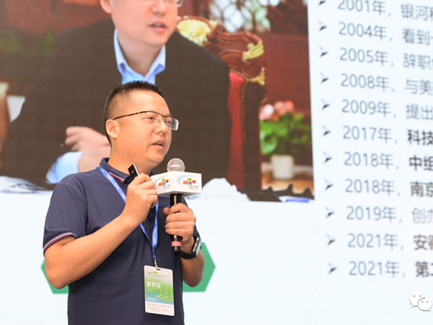 芜湖磁轮传动技术有限公司董事长王向东，作为“磁轮传动设备的领航者”受邀出席第九届中国水泥节能环保技术交流大会暨水泥‘双碳’大会！